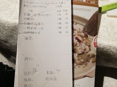 账单-漓江又一軒·广西菜·桂林米粉(梅林店)