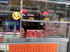 -孙庆海腊牛肉店(大皮院店)