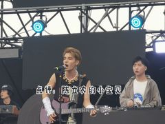 -上海国际音乐村