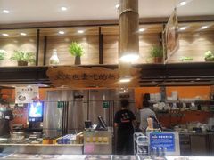 -好人民间小吃·番茄鱼酸菜鱼(木渎悠方店)