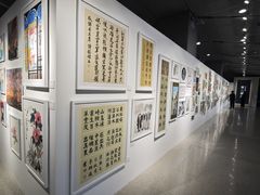 -徐悲鸿纪念馆
