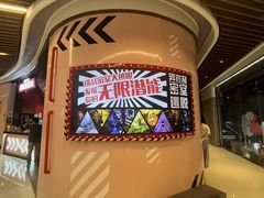 -Xcape异时刻密室逃脱魔法互动(瑞虹天地太阳宫店)