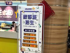 -小银星艺术团(山西路校区)