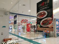 用餐区-Aqua Oasis 水天堂(石路天虹店)