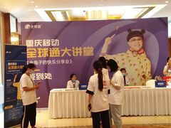 -国贸格兰维大酒店-山城映像中餐厅(青年路店)
