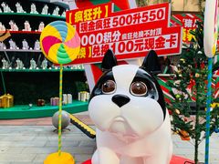 -砂之船奥莱(南京江宁店)