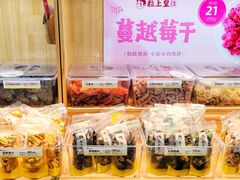 -粒上皇(五一广场店)