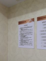 -武汉五洲整形外科医院