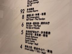 -长沙尼依格罗酒店