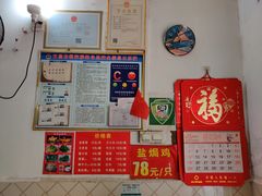 -吉英盐焗鸡(文中路店)