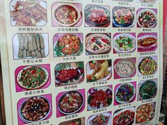 -横岗朋仔餐厅