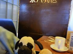 -TIMEZONE8东八时区餐厅&酒吧(798店)