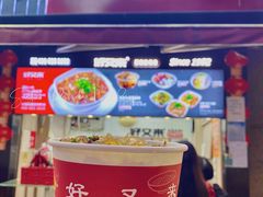 -八一路好吃街(雨田商务大厦店)