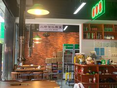 -正宗齐齐哈尔烤肉·齐牛哥鲜切炭火烤肉(杭州总店)