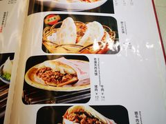 菜单-玉华宫宾馆·餐厅(铜川驻京办店)