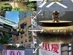 -观音桥步行街