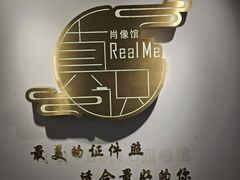 -Best U照相馆证件照·外拍(五角场店)