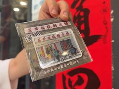 -荔芳传统糖水铺
