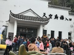 -石燕湖生态旅游景区