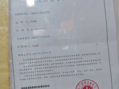 -竹泉农庄·竹筒饭(从化店)