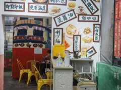 -華叔茶記
