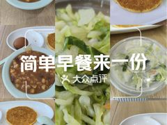 -盛宝粥店(建设街店)