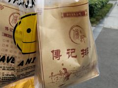 -傅强排骨(成都总店)