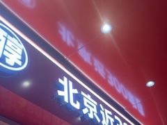 -味多美蛋糕(古城店)