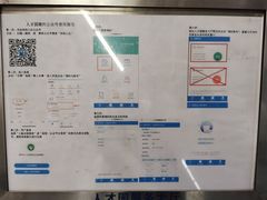 -深圳市人才园(深南大道店)
