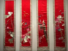 -四川大学博物馆