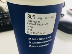-瑞幸咖啡(流塘商务大厦店)