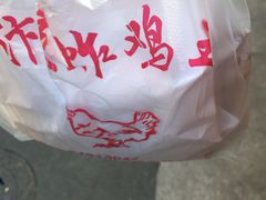 -汴京炸鸡王(蔡锷北路店)
