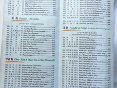 菜单-三和烧腊面家