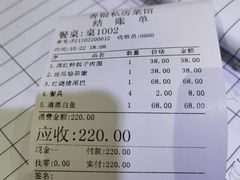 -善银私房菜馆(金舟花园小区店)