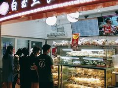 门面-白玉兰食品(甜云店)
