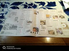 菜单-绿茶餐厅(王府井永宁门店)