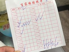 -百家缘(东门南路店)