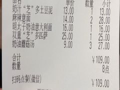 -萨莉亚意式餐厅(苏州泉屋店)