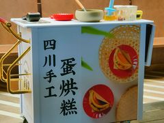 -渔语鱼新川菜Bistro(万象天地店)