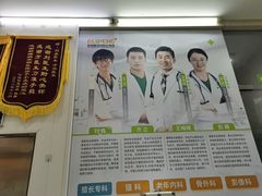 -瑞鹏宠物医院·微创内窥镜·骨外科·牙科(翠竹分院)