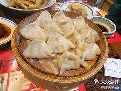 -新兴园饺子馆(河南街店)