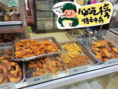 -大益烤鸡