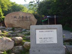 -慕田峪长城