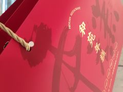 -和苑酒家·一线江景(星寰店)