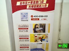-安东易迷你仓自助寄存仓库(光复西路店)