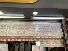 门面-百花传统甜品店(原址店)