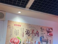 -前门杨记·铜锅涮肉(王府井·故宫店)