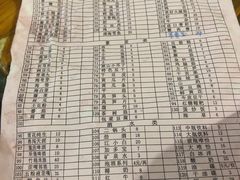 -星鸿社重庆老火锅