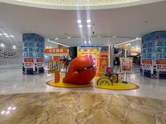 -红星美凯龙(上海沪南店)