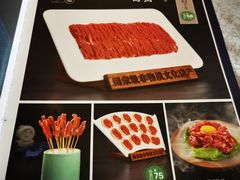 -东来顺饭庄(王府井步行街店)